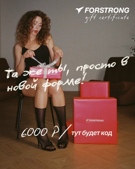 Сертификат 6000 рублей