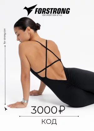 Сертификат 3000 рублей