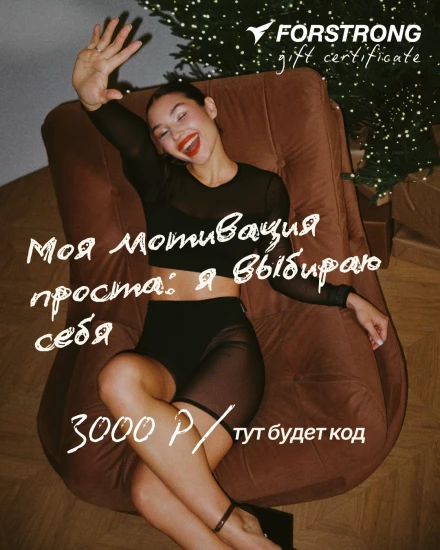 Сертификат 3000 рублей