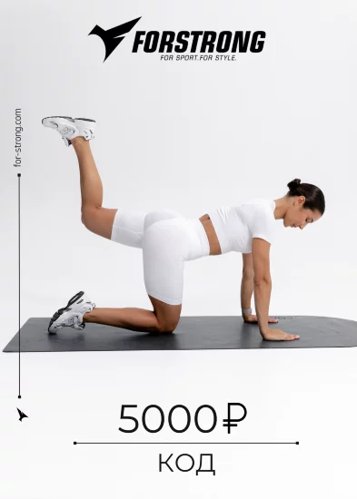 Сертификат 5000 рублей
