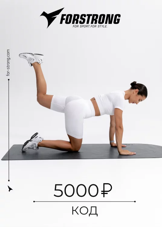 Сертификат 5000 рублей