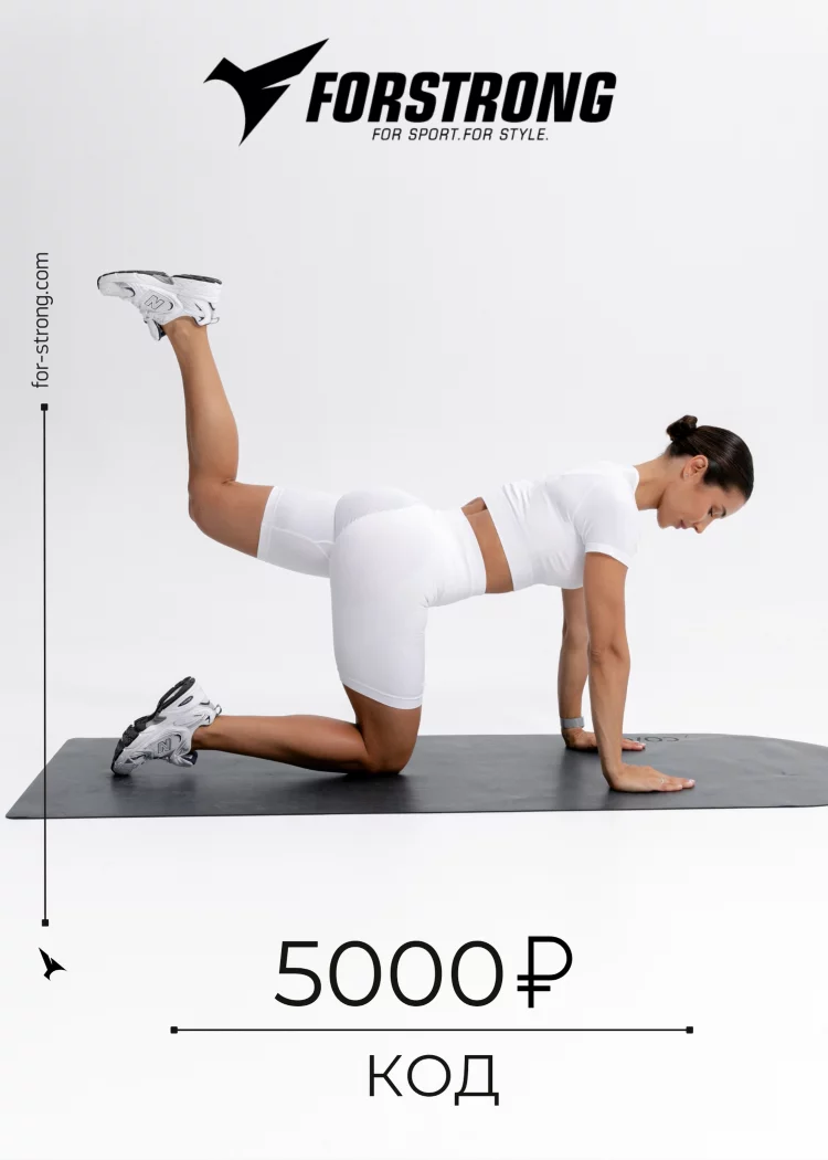 Сертификат 5000 рублей