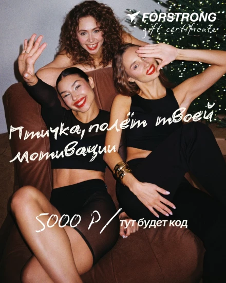 Сертификат 5000 рублей