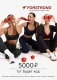 Сертификат 5000 рублей